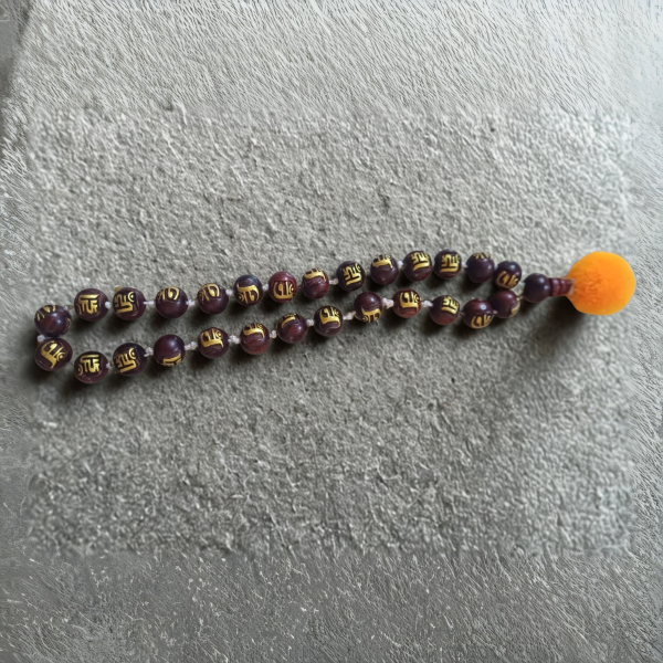 Picture of Red Sukhad Om Hrim carving Mala (27 Manka)