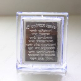 Show details for 999 Silver Navkar Mantra Mini Stand (Size - 3 inches) Picture of 999 Silver Navkar Mantra Mini Stand (Size - 3 inches)