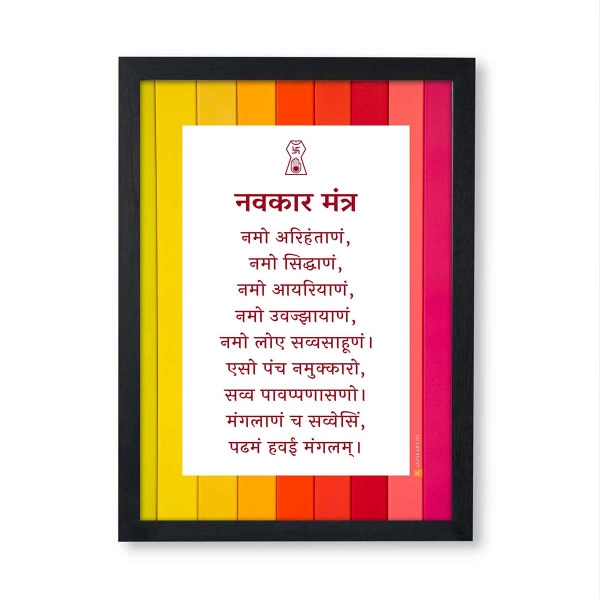 Picture of Pop Colored Jain Navkar Mantra Frame