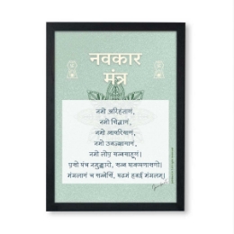 Show details for Jain Navkar Mantra Frame in Eucalyptus Shade Picture of Jain Navkar Mantra Frame in Eucalyptus Shade