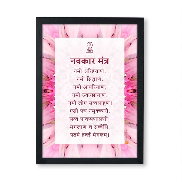 Picture of Pink Flower Navkar Mantra Frame