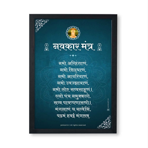 Picture of Royal Blue Navkar Mantra Frame with Mahaveer Swami