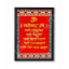 Picture of Ancient Navkar Mantra Frame