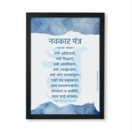 Show details for Light Denim Jain Om and Navkar Mantra Frame Picture of Light Denim Jain Om and Navkar Mantra Frame