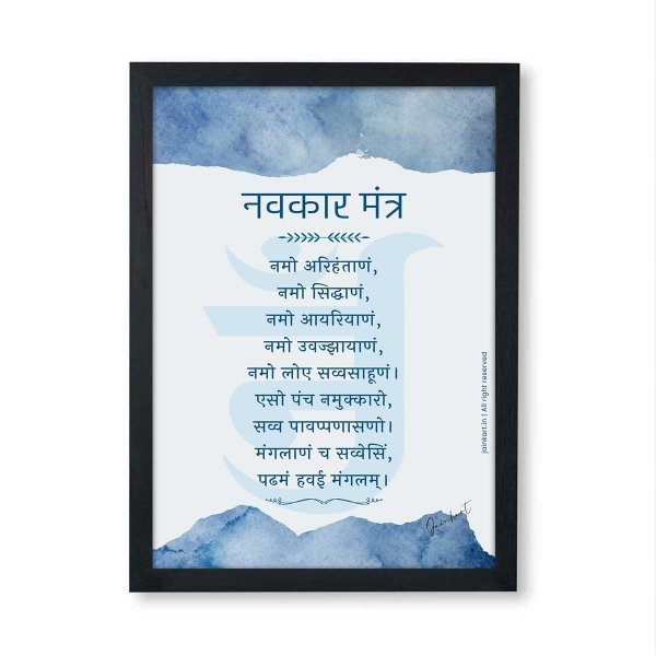 Picture of Light Denim Jain Om and Navkar Mantra Frame