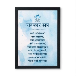 Show details for Denim Jain Navkar Mantra Frame Picture of Denim Jain Navkar Mantra Frame