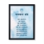 Picture of Denim Jain Navkar Mantra Frame