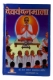 Picture of Dev vandan mala (Maharajsaheb Photo)