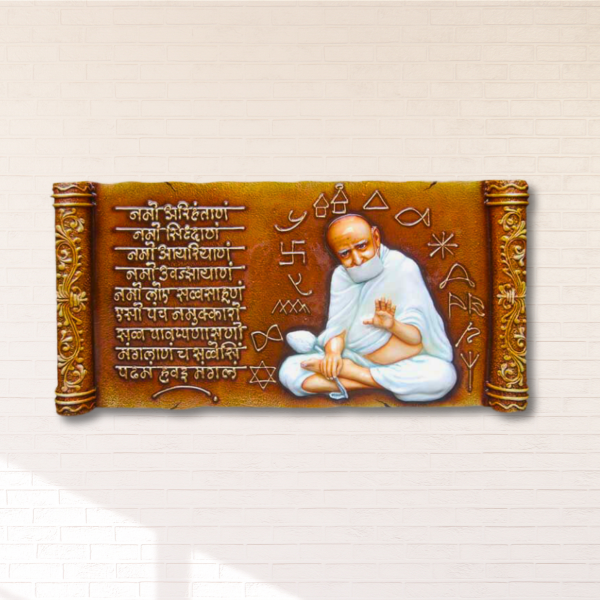 Picture of Acharya Anand Rishiji Maharaj Mural with Navkar Mahamantra