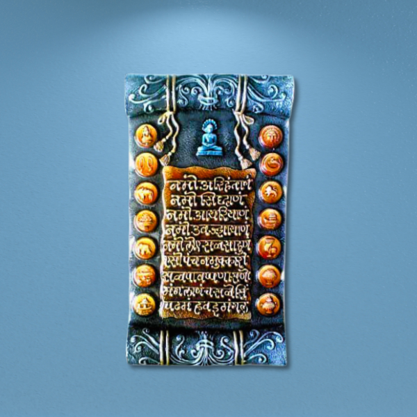Picture of 14 swapna Navkar Mantra with Parasnath Mural