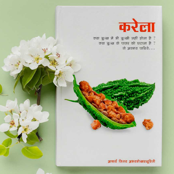 Picture of Karela - By Acharya Vijay Shree Abhayshekhar Suri ji (Hindi)