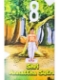 Picture of Magical Jainism - Jain Sutra with Uccharan & more