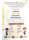 Picture of Magical Jainism - Jain Sutra with Uccharan & more