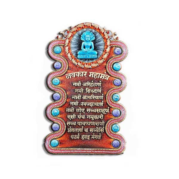 Picture of Navkar Mahamantra Depiction