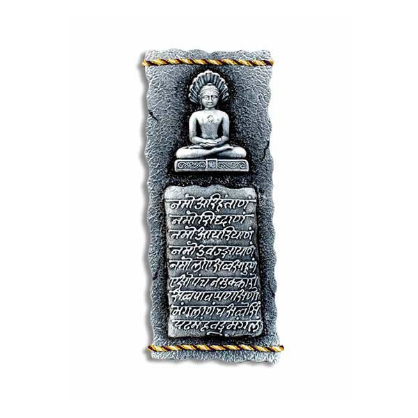 Picture of Navkar Mantra Depiction with Parasnath