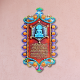Picture of 14 Swapna & Namokar Mantra Depiction
