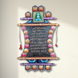 Show details for Navkar Mahamantra Hanging Scroll Mural Picture of Navkar Mahamantra Hanging Scroll Mural