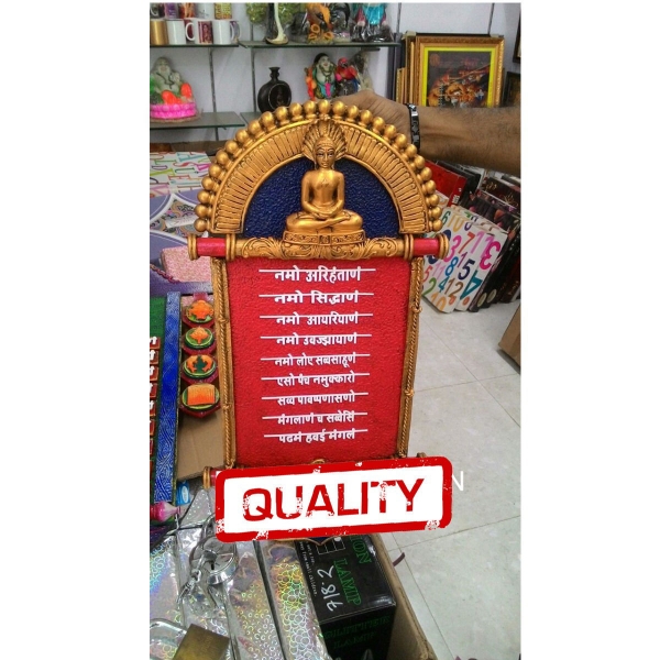 Picture of Parshvnath Bhagwan with Namaskar Mantra Scroll Depiction
