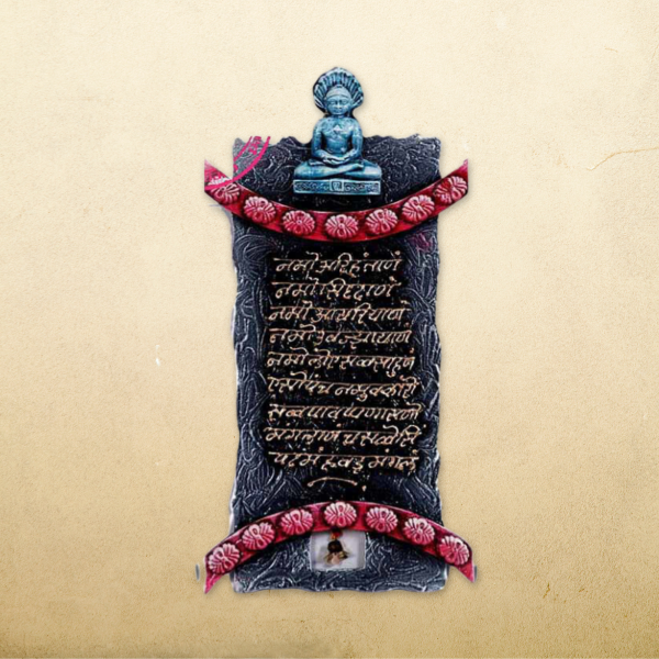 Picture of Sacred Navkar Mantra with Parshwanath Bhagwan on Stone-Effect Board