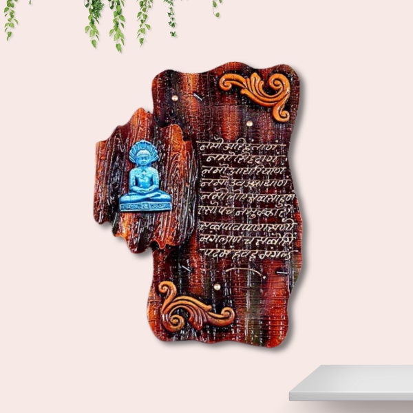 Picture of Wooden Texture Navkar Mahamantra Depiction