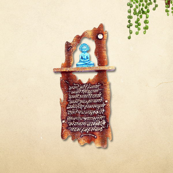 Picture of Sacred Namaskar Mantra on Wooden Mural