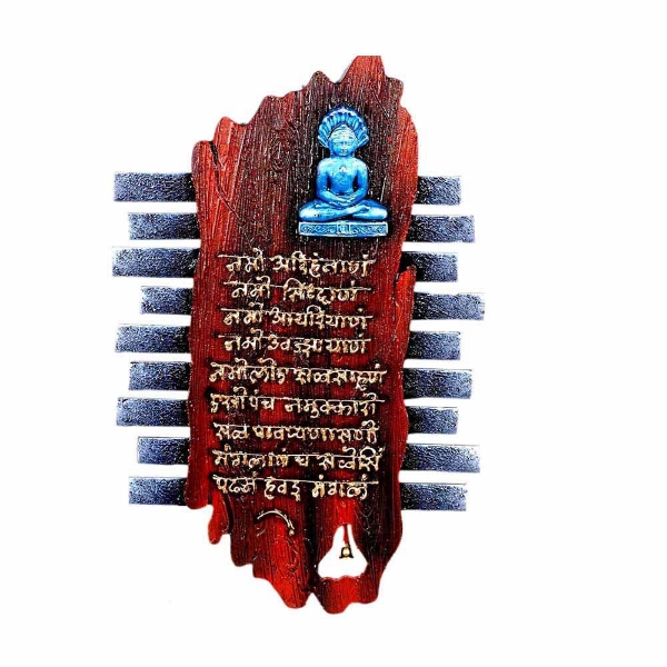 Picture of Embossed Navkar Mantra with Unique Texture