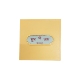 Picture of 999 Silver Mahavir Swami Small Deluxe Box