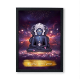 Show details for Antriksh Parshwanath Frame Picture of Antriksh Parshwanath Frame