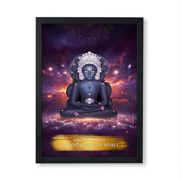 Picture of Antriksh Parshwanath Frame