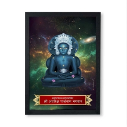 Show details for Antriksh Parshwanath Bhagwan Frame Picture of Antriksh Parshwanath Bhagwan Frame