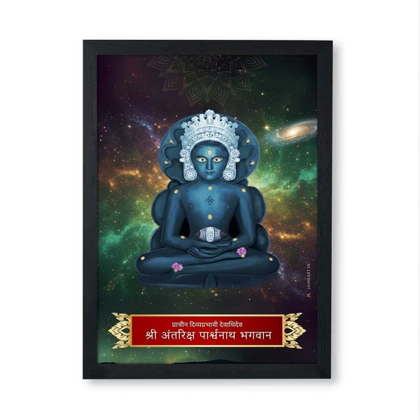 Picture of Antriksh Parshwanath Bhagwan Frame