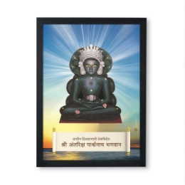 Show details for Shri Antriksh Parshwanath Frame Picture of Shri Antriksh Parshwanath Frame