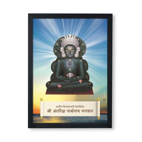 Picture of Shri Antriksh Parshwanath Frame