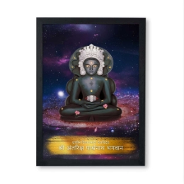 Show details for Antriksh Parshwanath Bhagwan Divya Frame Picture of Antriksh Parshwanath Bhagwan Divya Frame