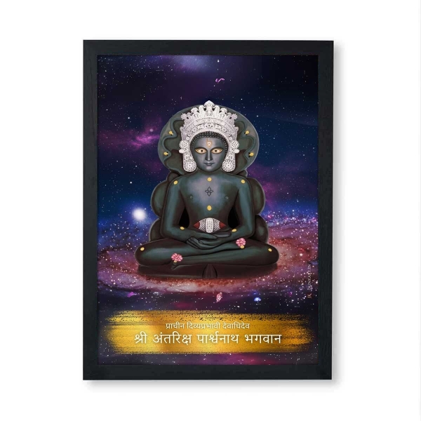 Picture of Antriksh Parshwanath Bhagwan Divya Frame