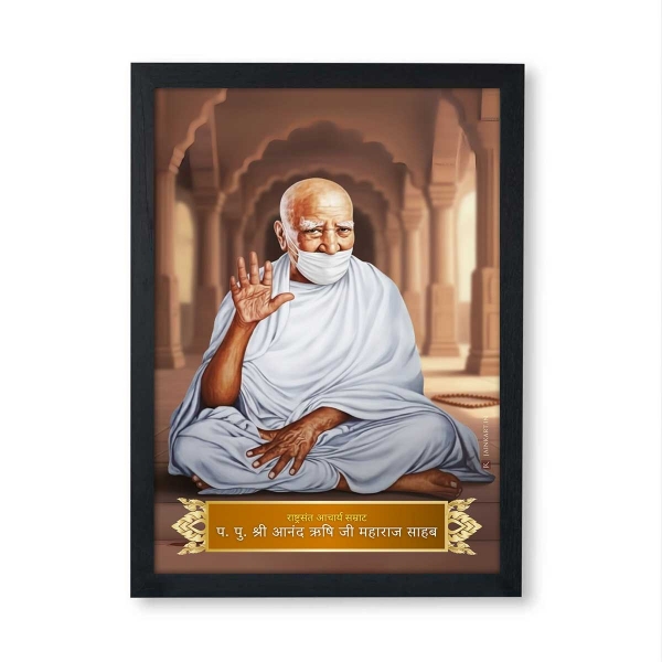 Picture of Shree Anand Rishi ji Maharaj Sahab