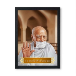 Show details for Anand Rishiji Maharaj Sahab Picture of Anand Rishiji Maharaj Sahab