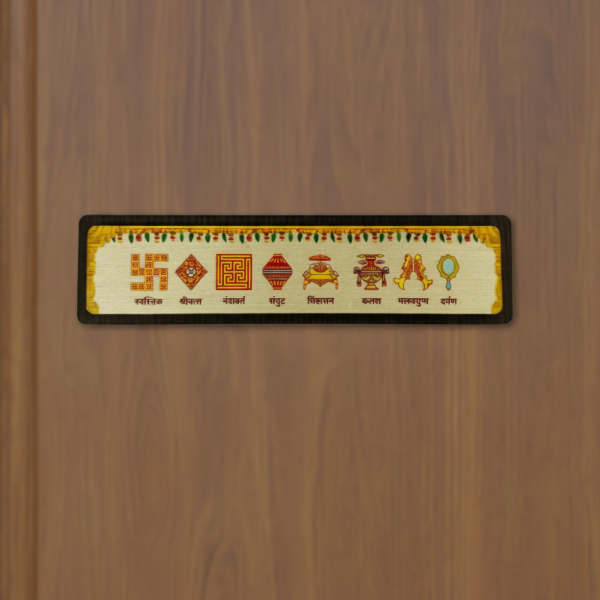 Picture of MDF Wooden Color Ashtmangal Patti