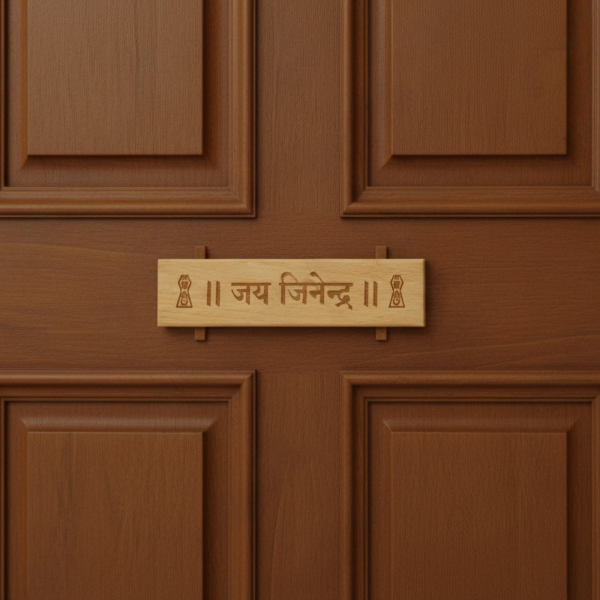 Picture of Jai Jinendra Wooden Patti