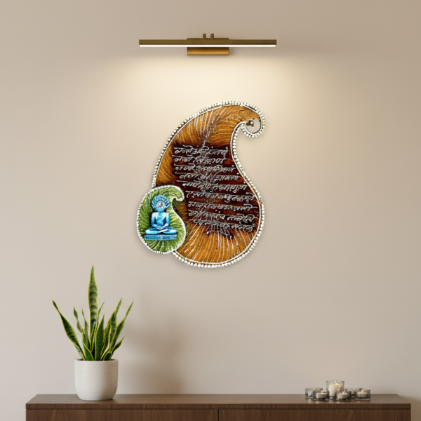 Picture of Paisley-Shaped Navkar Mahamantra Mural