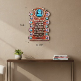 Show details for Navkar Mahamantra Depiction Picture of Navkar Mahamantra Depiction