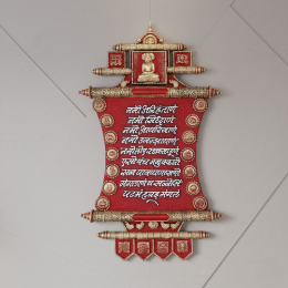 Show details for Gold & Red Namokar Mantra Scroll Picture of Gold & Red Namokar Mantra Scroll