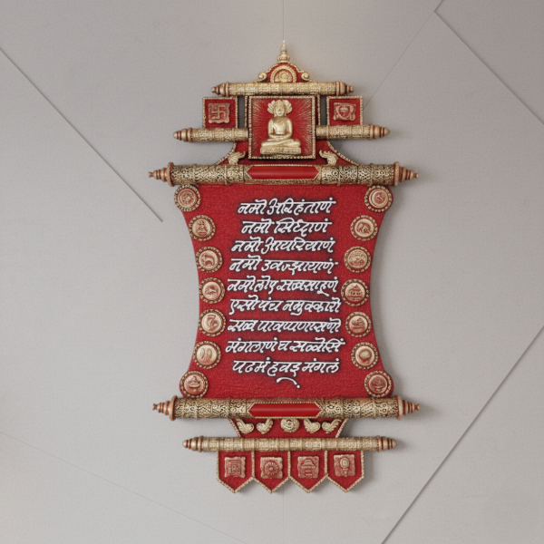 Picture of Gold & Red Namokar Mantra Scroll