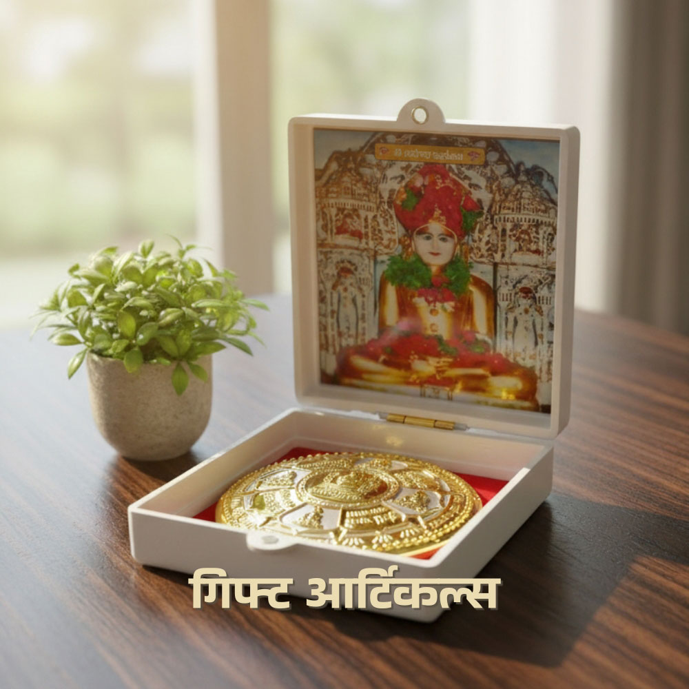 gallery-gift