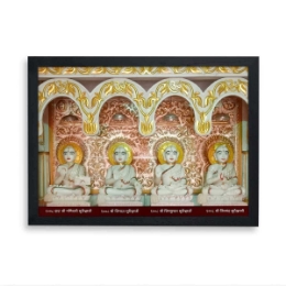 Show details for Dada  Gurudev Frame (Size - 9.5 x 14 inches) Picture of Dada  Gurudev Frame (Size - 9.5 x 14 inches)