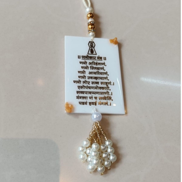 Picture of Resin Navkar Mantra And Mahavir Swami Decorative Hanging