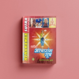 Show details for Sachitra Shri Acharang sutra (Part -1, 2) Picture of Sachitra Shri Acharang sutra (Part -1, 2)