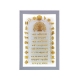 Picture of Acrylic White Engraved Navkar Mantra With 14 Swapna And Ashtmangal Frame (Size - 12 x 18 inches)