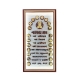 Picture of Wooden Engraved Navkar Mantra With 14 Swapna And Ashtmangal Frame (Size - 26 x 14 inches)