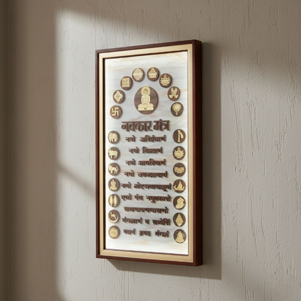 Picture of Wooden Engraved Navkar Mantra With 14 Swapna And Ashtmangal Frame (Size - 26 x 14 inches)